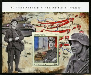 LIBERIA 2020 80th ANN OF BATTLE OF FRANCE WWII SOUVENIR SHEET MINT NEVER HINGED