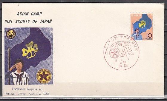 Japan, Scott cat. 794. Asian Girl Scout Camp issue. First day cover.  