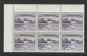 Pakistan 135 MNH SC:$1.50