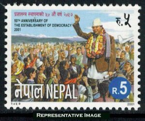 Nepal Scott 690 Mint never hinged.