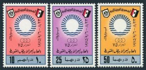 Libya 578-580, MNH. Michel 491-493. Mediterranean Games, Algeria-1975.