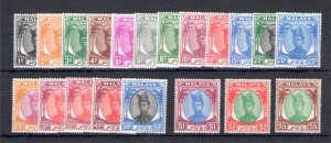 1949-55 Malaysian States - Trengganu - Stanley Gibbons #67-87 - 21 Value Series