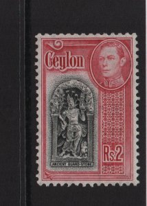 Ceylon 1938 SG396 RS2 mounted mint