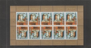 Latvia  Scott#  442  MNH  Full Sheet  (1997 Legend of Rozi Turaidas)