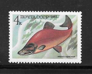 Russia #5164 MNH Single