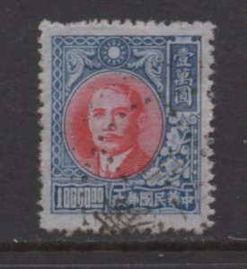 Scott#  755  China  used    singles