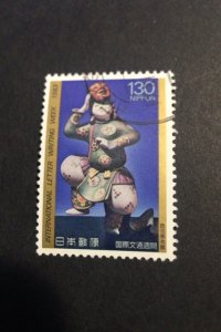 Japan 1983 Scott # 1548 Used. Free Shipping on All Additional Items.