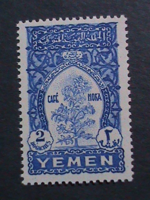 ​YEMEN 1947-SC#57 MOCHA COFFEE TREE MNH -75 YEARS OLD STAMPS VERY FINE