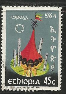 ETHIOPIA 471, USED STAMP, EXPO '67