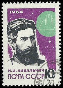 Russia - #2887 - Used - CTO - SCV-0.30