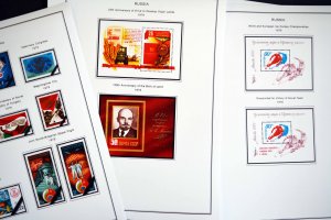 COLOR PRINTED RUSSIA 1975-1983 STAMP ALBUM PAGES (148 illustrated pages)