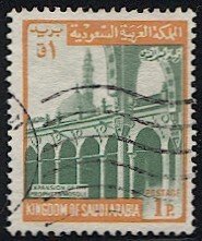 SAUDI ARABIA 1972 Scott 503 Used VF 1p Prophet's Mosque Expansion