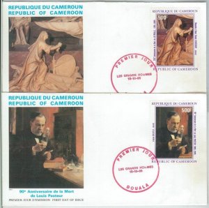 77346 - CAMEROUN - POSTAL HISTORY -  2 FDC COVER 1985 - MEDICINE Pasteur