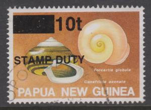 Papua New Guinea Revenue Stamp Duty OP on Shell Used