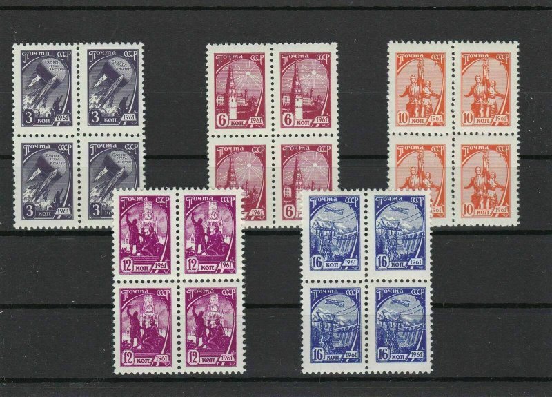Russia Mint Never Hinged 1961 Stamps Blocks cat 60. Ref 27970