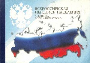 Russia 2002, National Census booklet, MNH