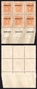 Bhopal SGO313c 1932 1/4a Orange Perf 13.5 Opt SERVICE at TOP no gum Block of 6