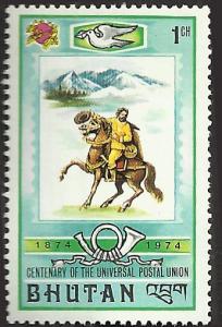 BHUTAN - 164 - Unused - SCV-0.60