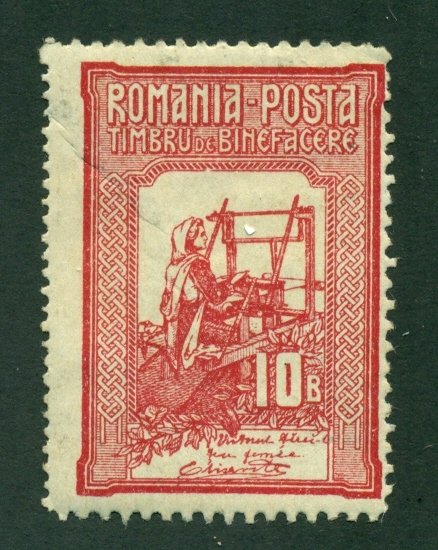 Romania 1906 #B7 MH SCV(2020)=$29.00