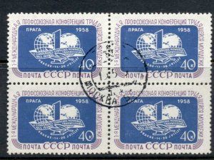 Russia 1958 Trade Union Conference of Working Youths blk4 CTO