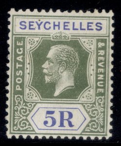 SEYCHELLES GV SG123, 5r green & blue, M MINT. Cat £130.