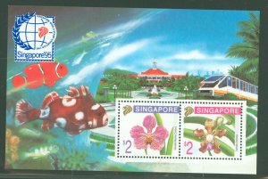 Singapore #717c  Souvenir Sheet