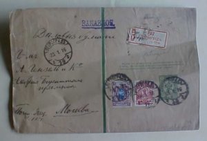 RUSSIA  REGISTERED WRAPPER #S4B cat.$83.00 WITH 2 EXTRA STAMPS 1916 PETROTPAAB