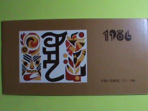 CHINA STAMP 1986 SC#2019a LOVELY YEAR OF THE TIGER COMPLETE STAMP BOOKLET MNH .