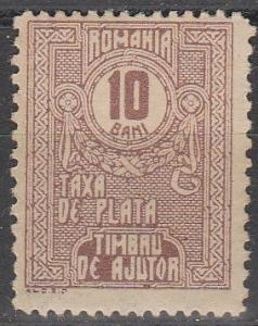 Romania #RAJ5 F-VF Unused  (S314)