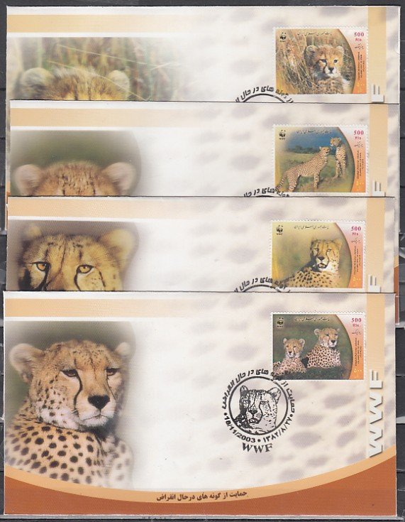 Persia, Scott cat. 2876 A-D. Cheetahs, W.W.F. issue. 4 First day covers.