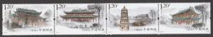 China 2013-22 Nanhua Temple stamp set MNH