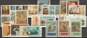 Cyprus 1985 Full year SET MNH VF