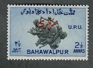 Bahawalpur o28 Mint hinged single