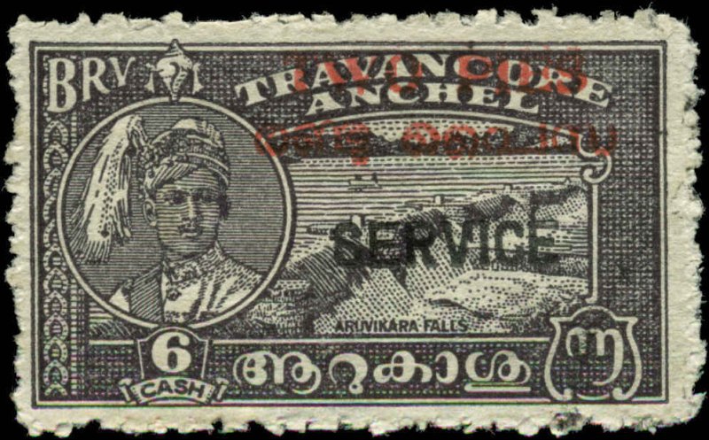 India, Feudatory States, Travancore-Cochin Scott #O1j SG #O1 Used