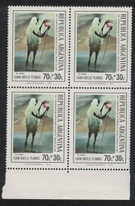 Argentina 'The Lama' Painting J. B. Planas Block of 4 1974 MNH SG#1440