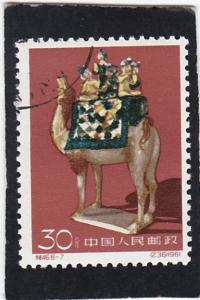 CHINA, PRC,  #   598    used