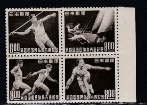 Japan # 473a, 4th National Athletic Meet, Block of Four, Mint NH, 1/2 Cat.