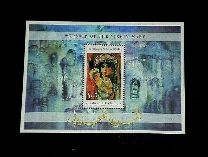  PALESTINE AUTHORITY #176, 2004, VIRGIN MARY SOUVENIR SHEET, MNH, NICE! LQQK