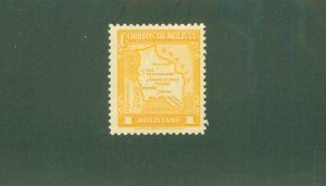 BOLIVIA 231 MNH BIN$ 1.25