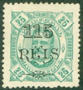 ZAMBEZIA 41 MNG (RL) 8540 CV $13.50 BIN $5.00