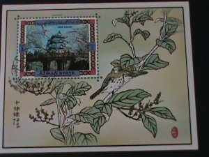 ​AJMAN-1971 JAPANESE ARTS-CHERRY BLOSSOMS-CTO IMPERF-S/S VF-FANCY CANCEL