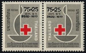 Thailand 1977 RED CROSS Pair Perforated Mint (NH)