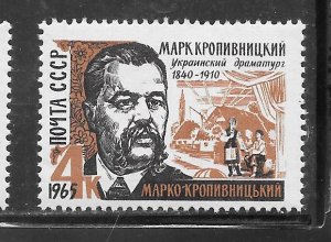 Russia #3061 MNH Single