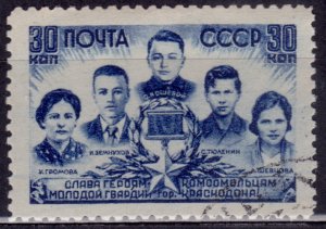 Russia, 1944, USSR War Heroes, 30k, sc#915, used