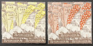 Syria/UAR 1958 #c12-3, Wholesale Lot of 5, MNH, CV $5.50