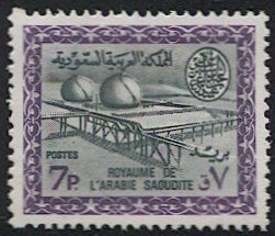 SAUDI ARABIA Scott 320 Mint MNH  7p Gas-Oil Plant