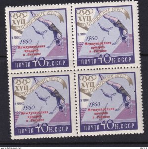 Russia 1960 Riccione Fair Block of 4  MNH 16021