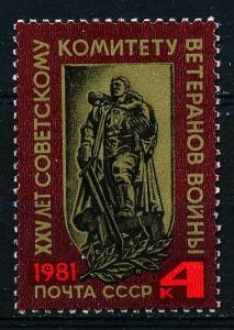 Russia #4980 Single MNH