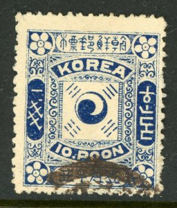 Korea Empire  1895 10 Poon Scott # 7 VFU J498