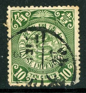 China 1900 Imperial 10¢ Green Coiling Dragon  Scott # 116 VFU D366